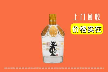 桃城区回收董酒