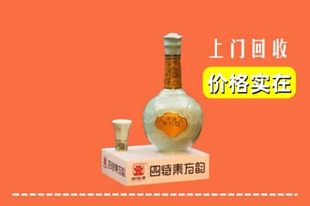 桃城区回收四特酒