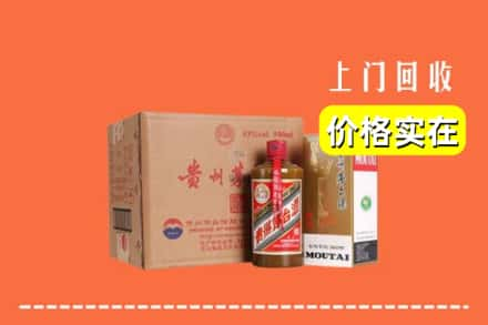 桃城区回收精品茅台酒